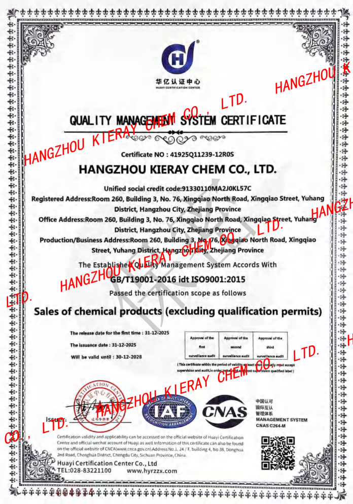  ISO9001
